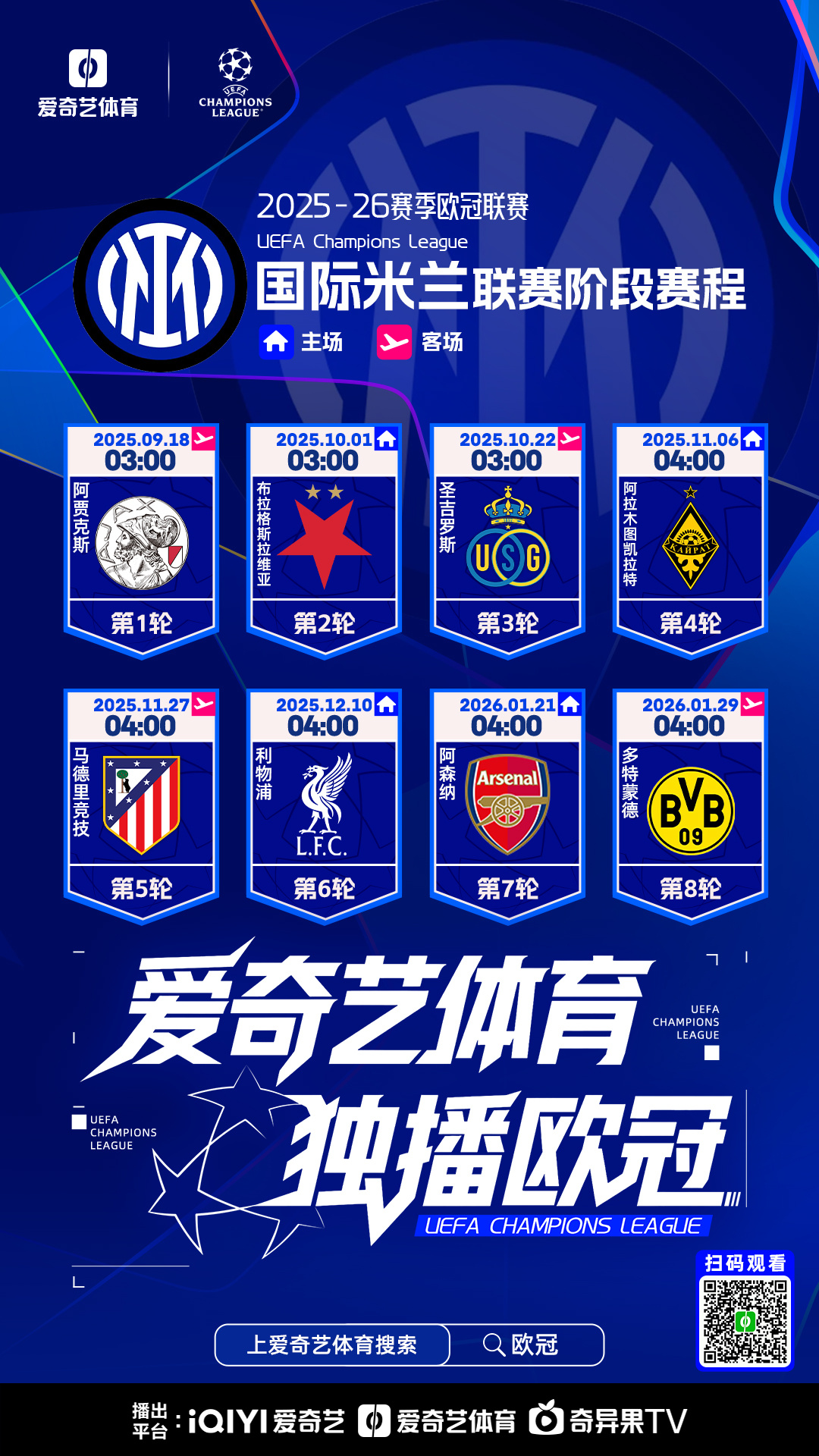 九游体育官方网站-关于葡超赛程吃紧，国际米兰清晨伤情更新，悬念犹存，年轻球员得到机会的信息