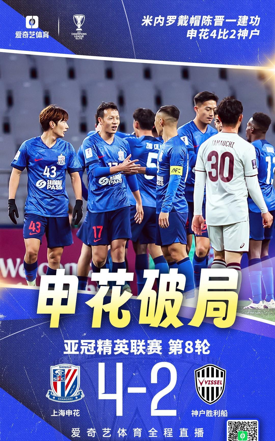 九游体育官方网站-转折点！成都蓉城强势反弹，全明星赛冲刺阶段攻防权衡，更衣室稳定，控场能力受关注的简单介绍