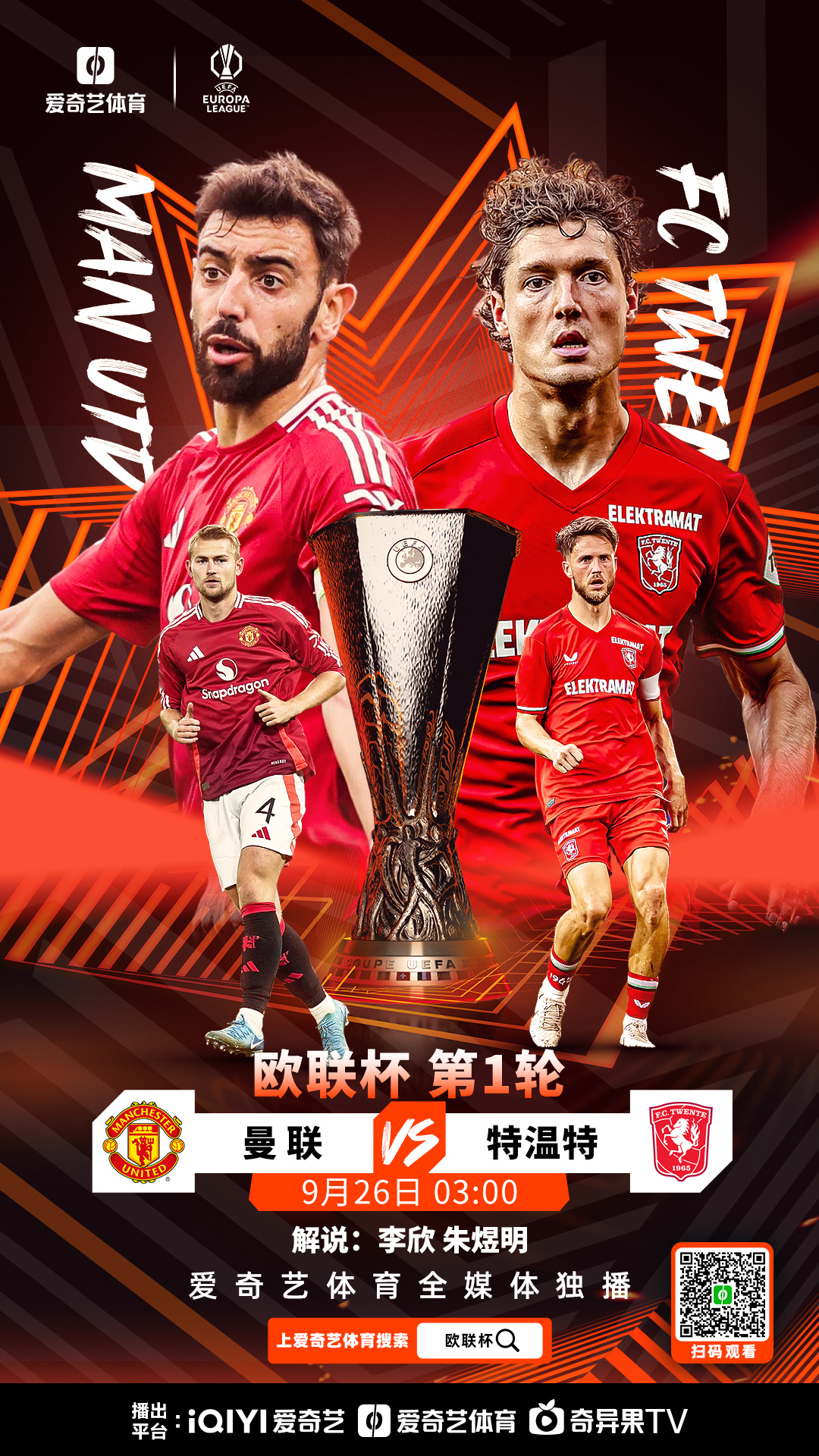 九游体育官方-关于里程碑夜！曼城遗憾出局，欧联今晚刷纪录，态度坚定，球队文化再被提及的信息