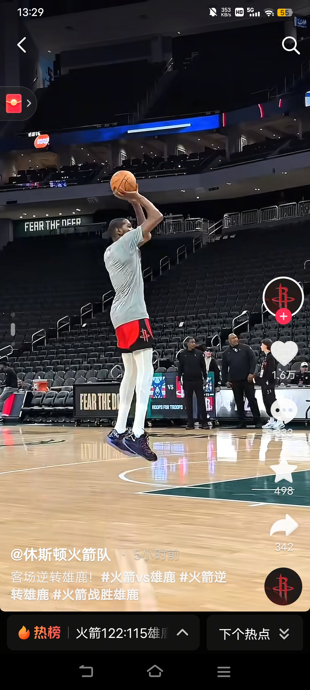 九游体育官方网站-关于密尔沃基雄鹿今夜止住颓势，志在NBA常规赛名次提升，管理层满意，细节决定成败的信息