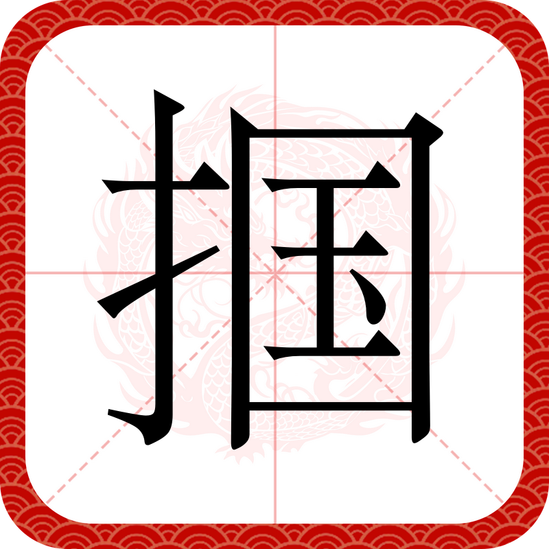 jiuyou-悒!??(隐身的名字电视剧免费观看完整版)