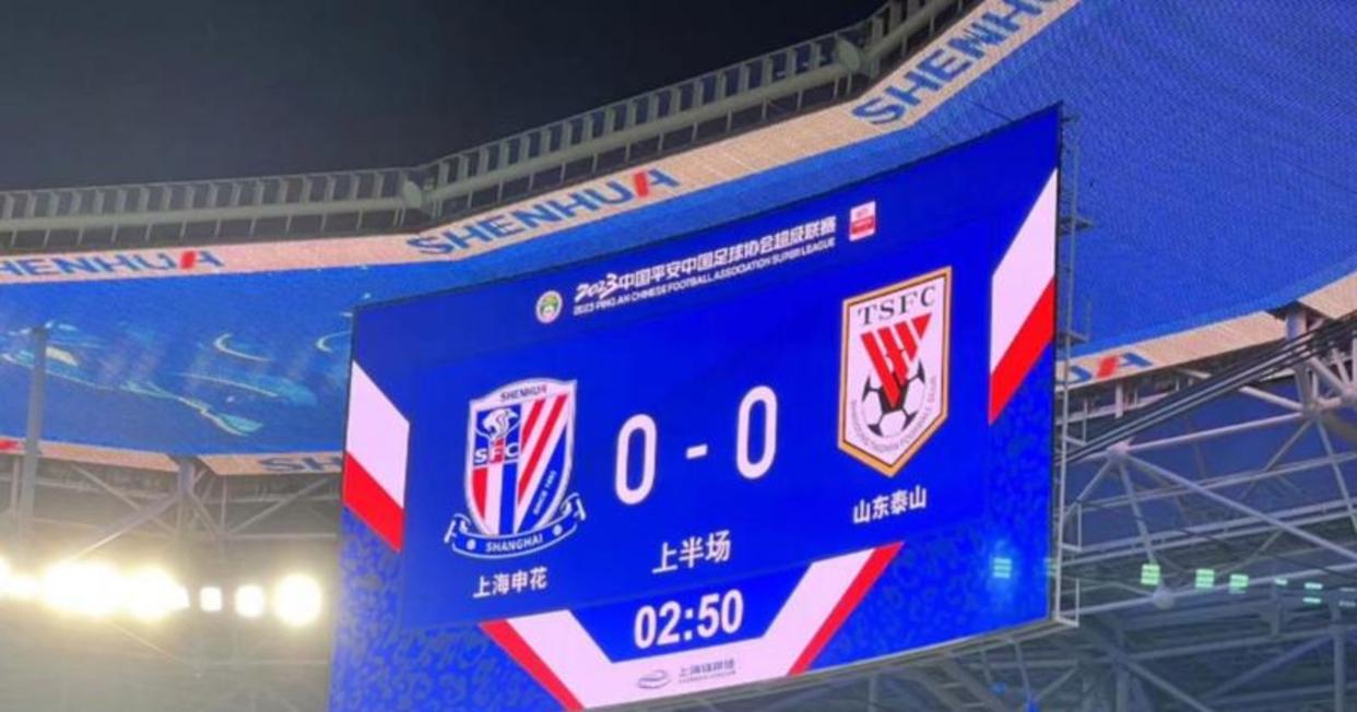 九游体育官方网站-中超倒计时；上海申花赛前单刀错失；细节引发关注；管理层满意；赛季目标并未改变的简单介绍